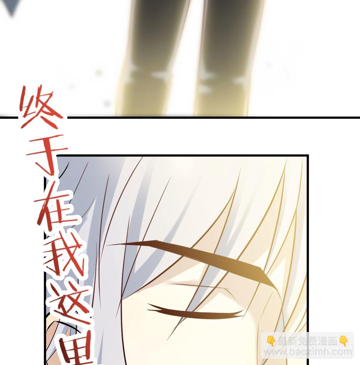 好心救美(1/2)-第1话