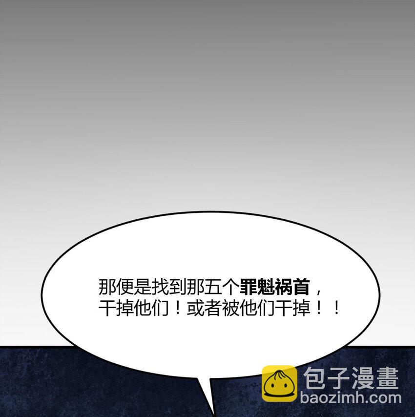 101 帮你一把(1/2)-第101话