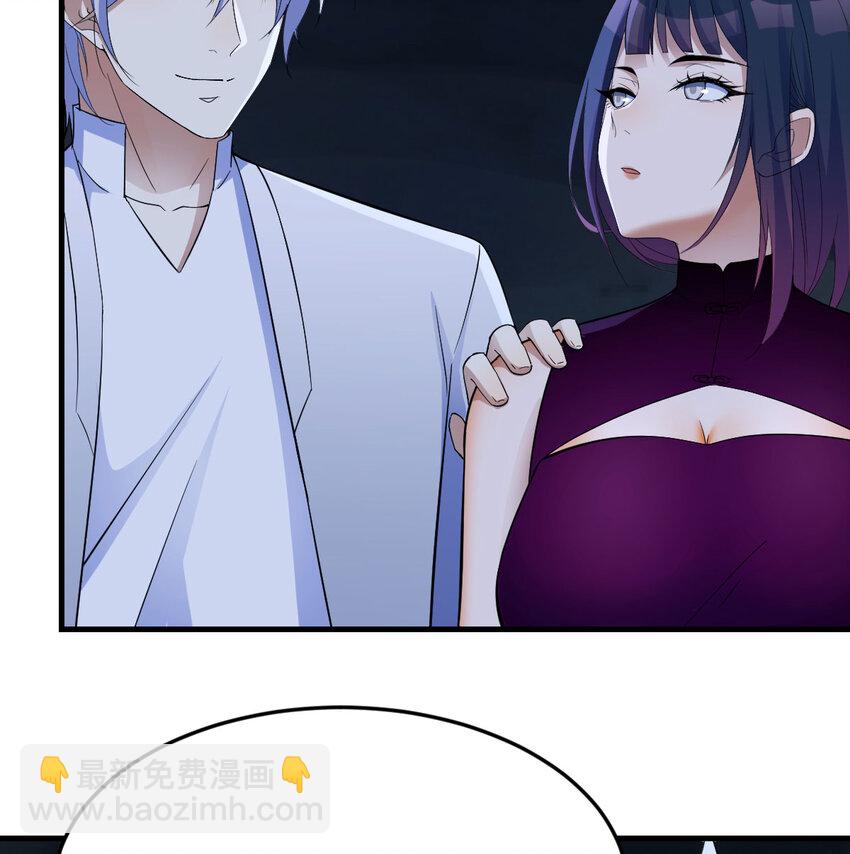 101 帮你一把(1/2)-第101话