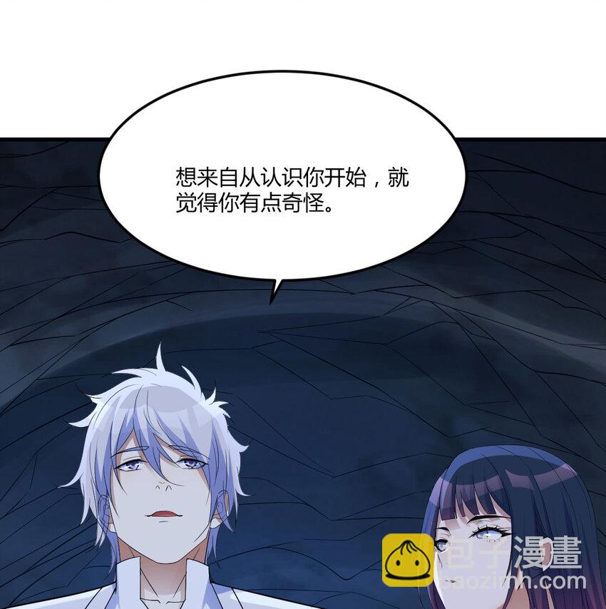 101 帮你一把(1/2)-第101话