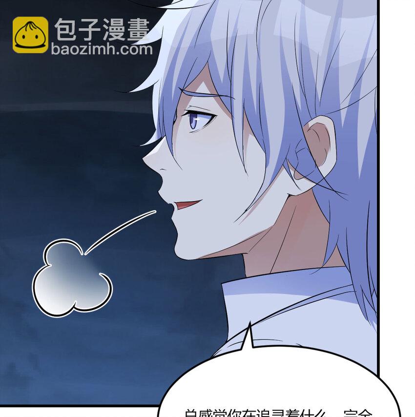 101 帮你一把(1/2)-第101话