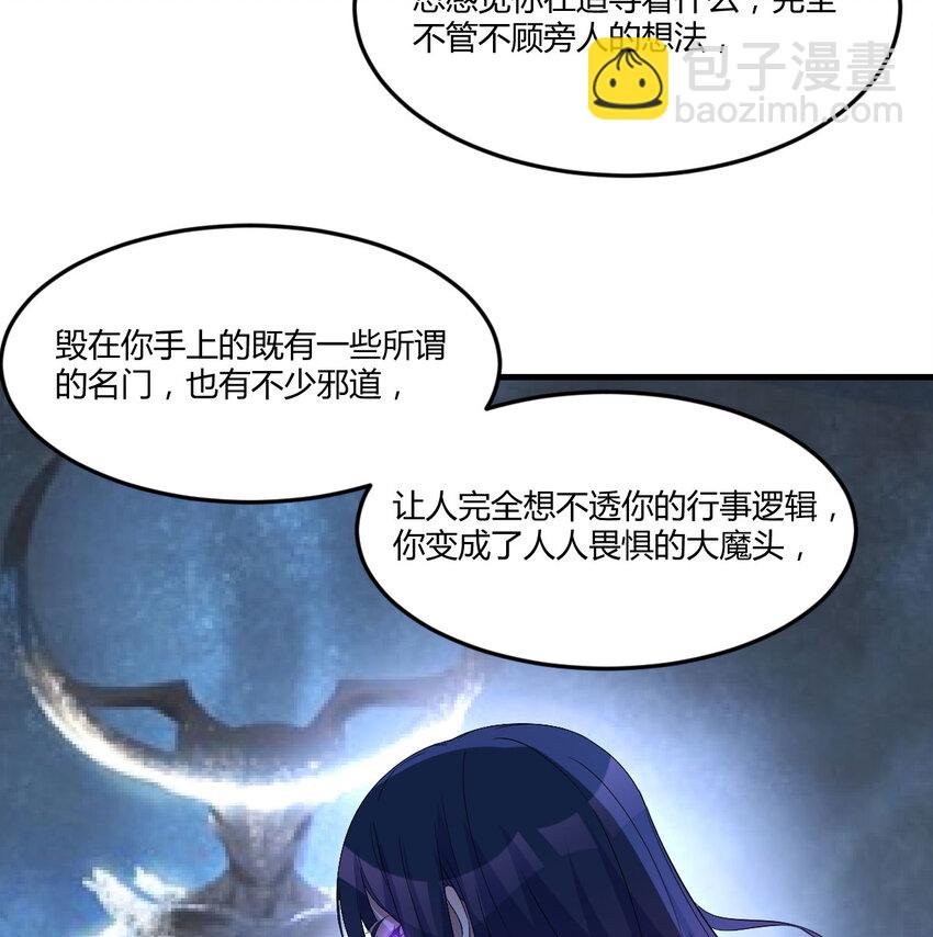 101 帮你一把(1/2)-第101话