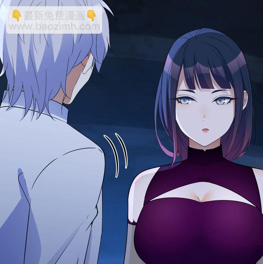 101 帮你一把(1/2)-第101话