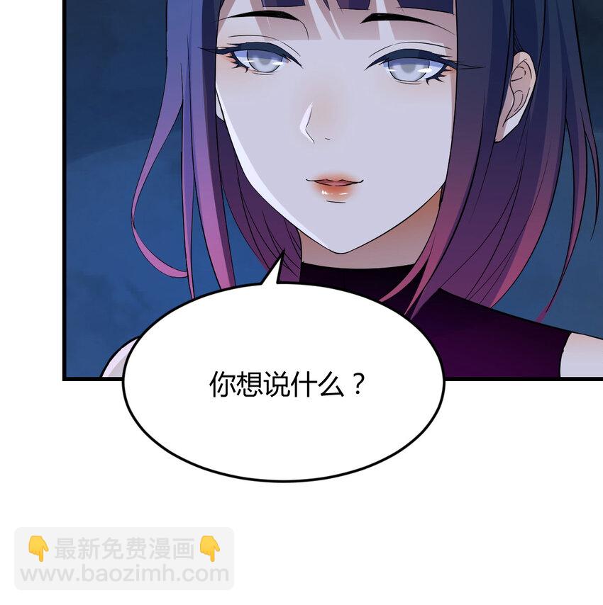 101 帮你一把(1/2)-第101话