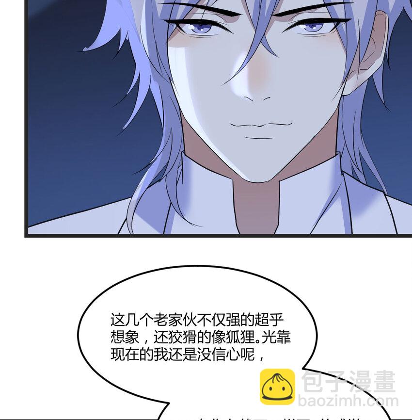 101 帮你一把(1/2)-第101话