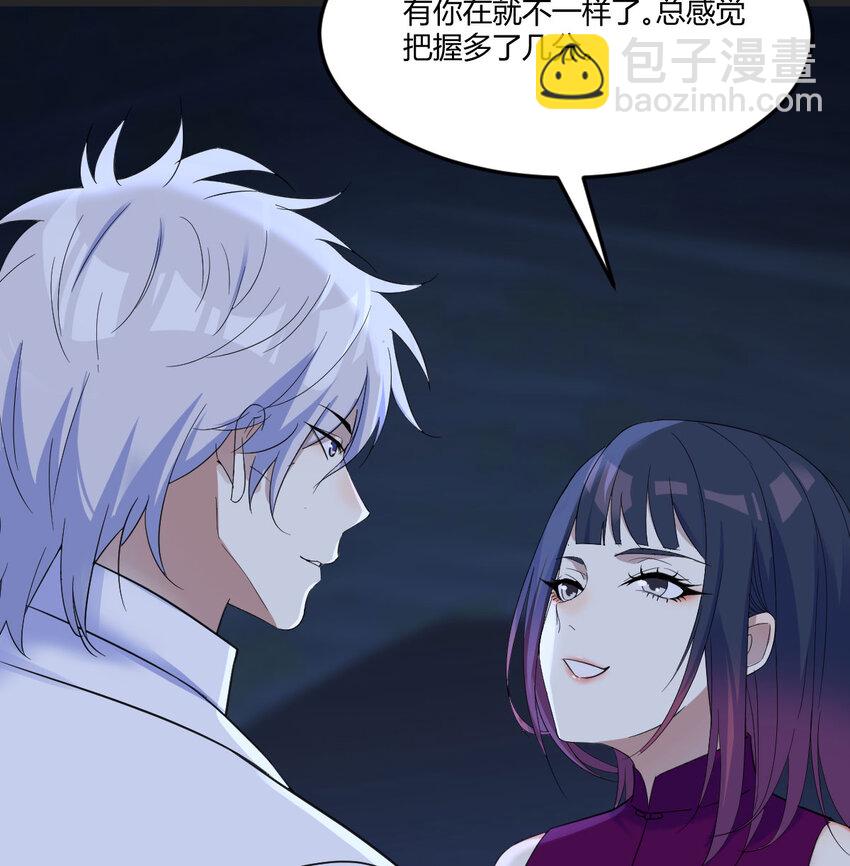 101 帮你一把(1/2)-第101话