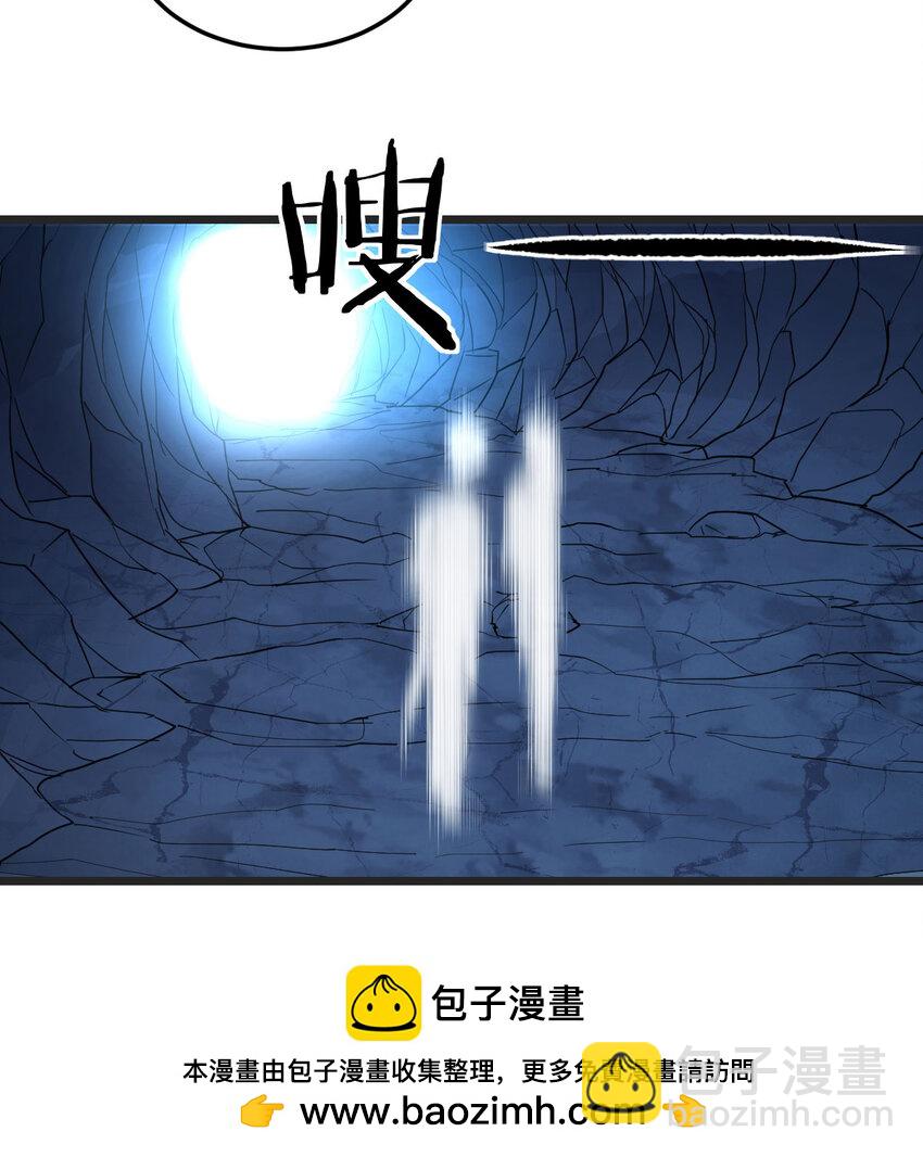 101 帮你一把(1/2)-第101话