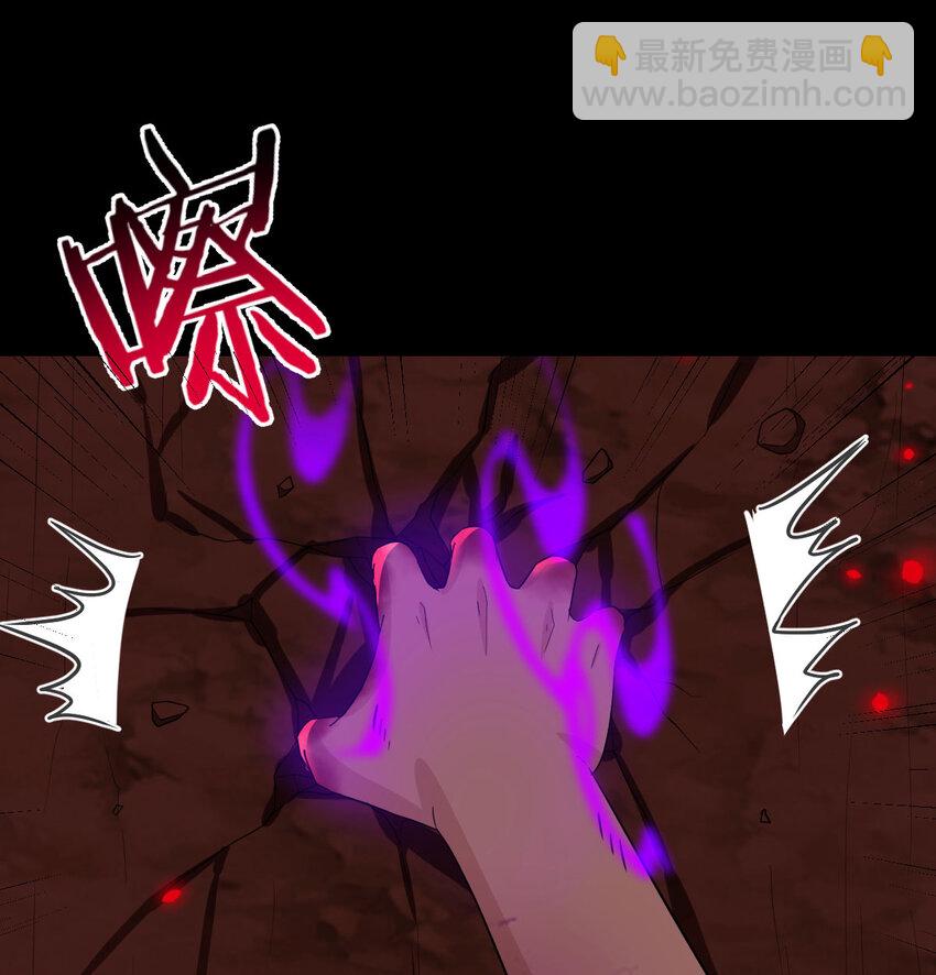 101 帮你一把(1/2)-第101话