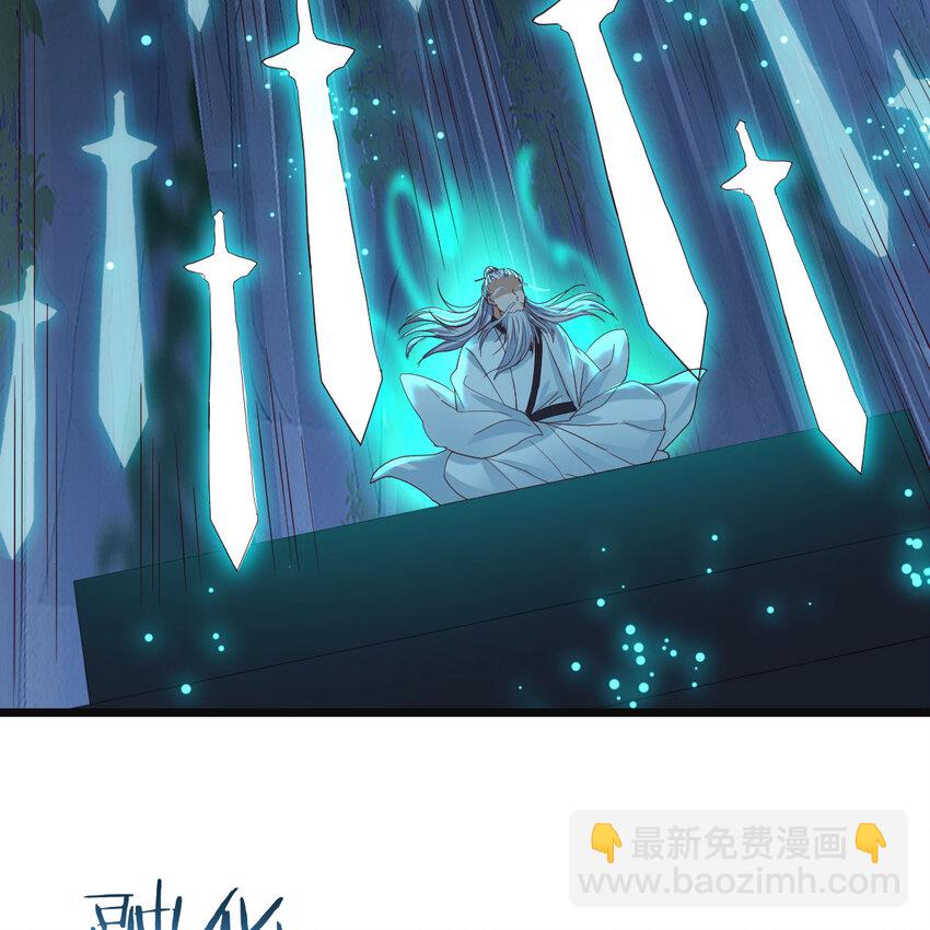 103 无尽追踪(1/2)-第103话