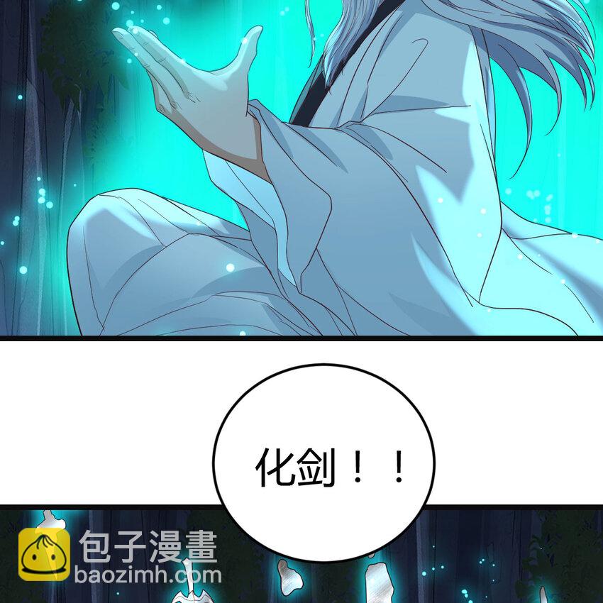 103 无尽追踪(1/2)-第103话