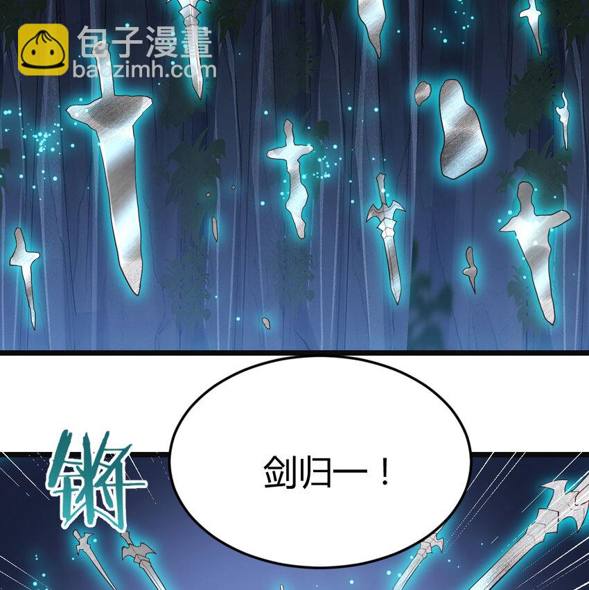 103 无尽追踪(1/2)-第103话