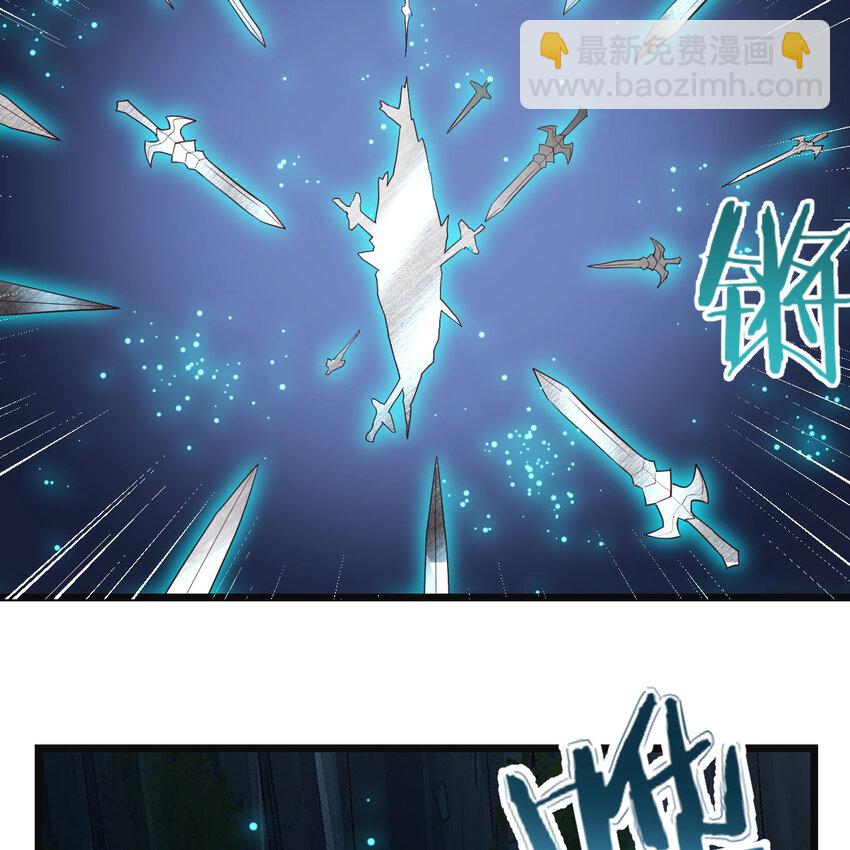 103 无尽追踪(1/2)-第103话