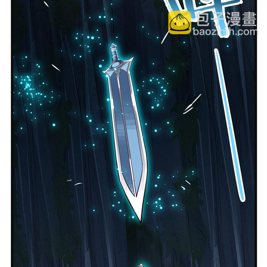 103 无尽追踪(1/2)-第103话