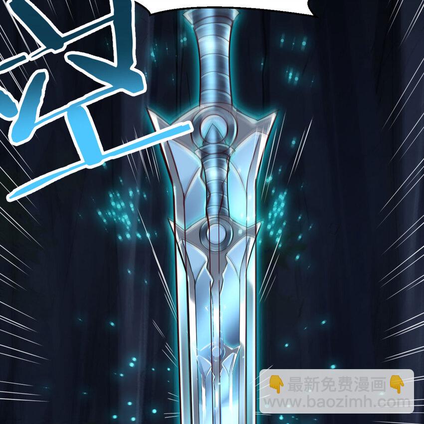 103 无尽追踪(1/2)-第103话