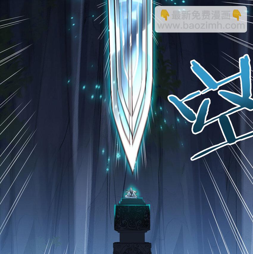 103 无尽追踪(1/2)-第103话