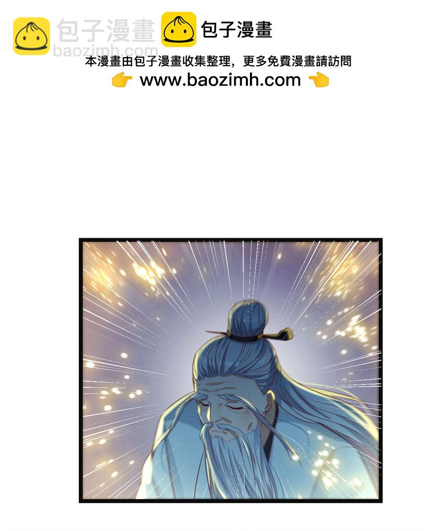 103 无尽追踪(1/2)-第103话