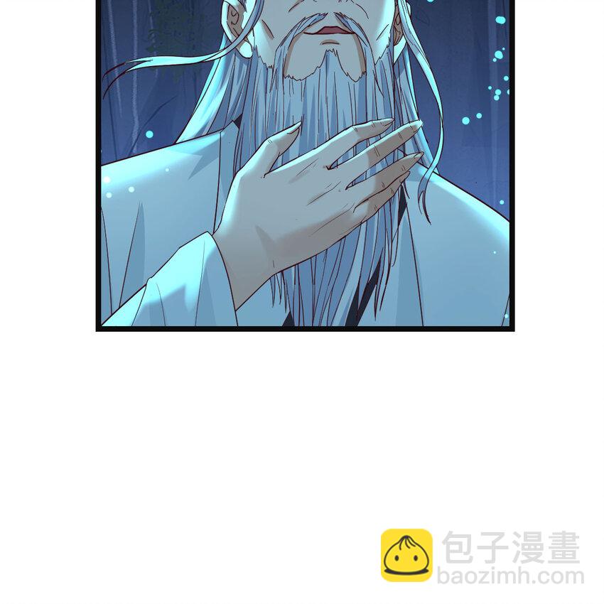 103 无尽追踪(1/2)-第103话