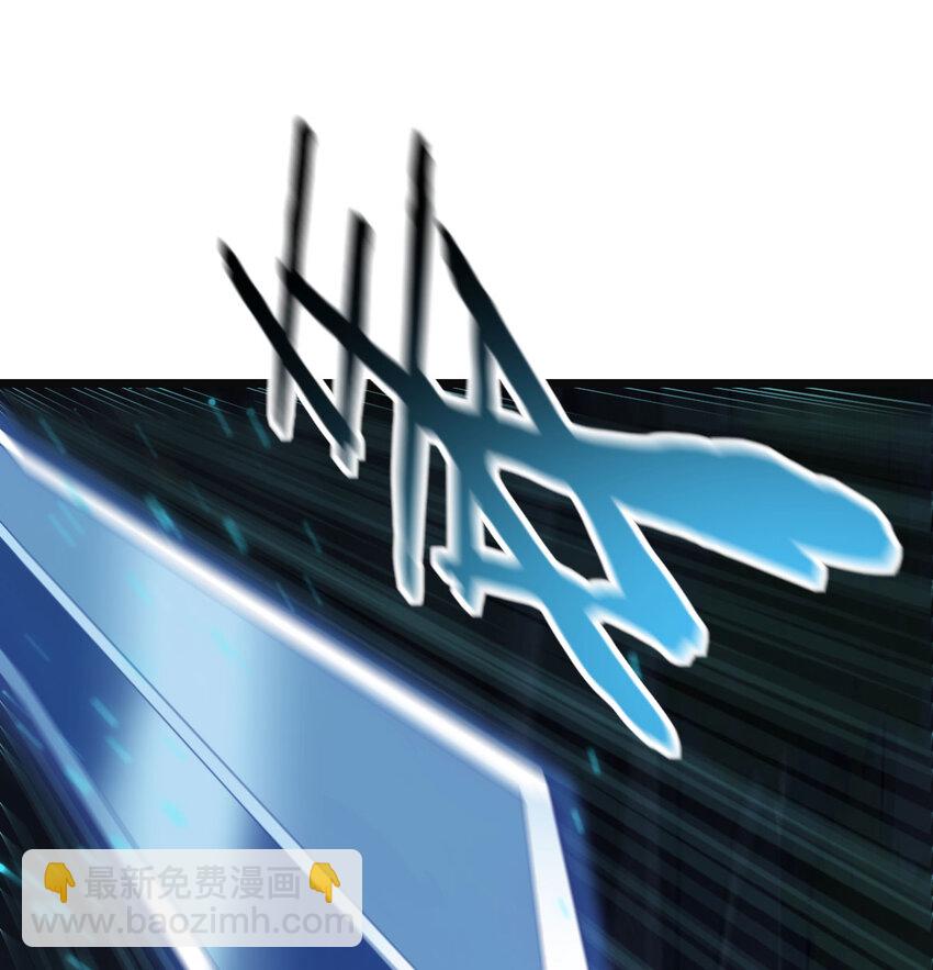 103 无尽追踪(1/2)-第103话