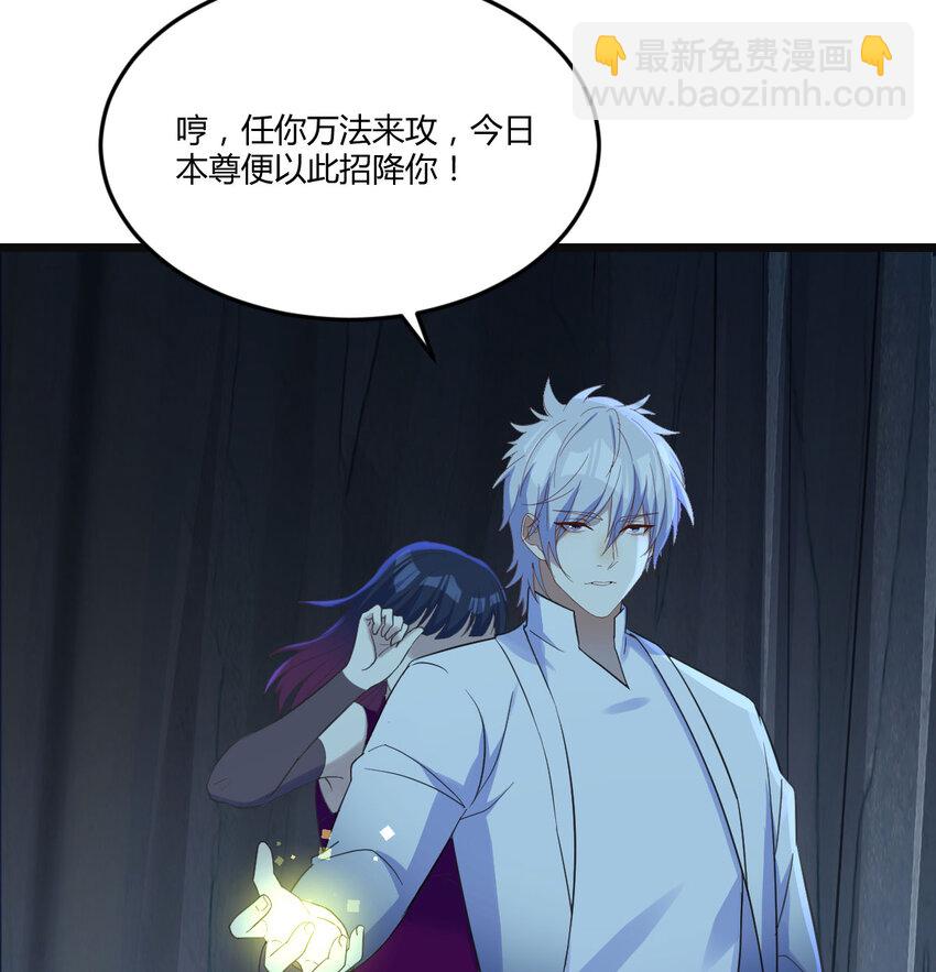 103 无尽追踪(1/2)-第103话