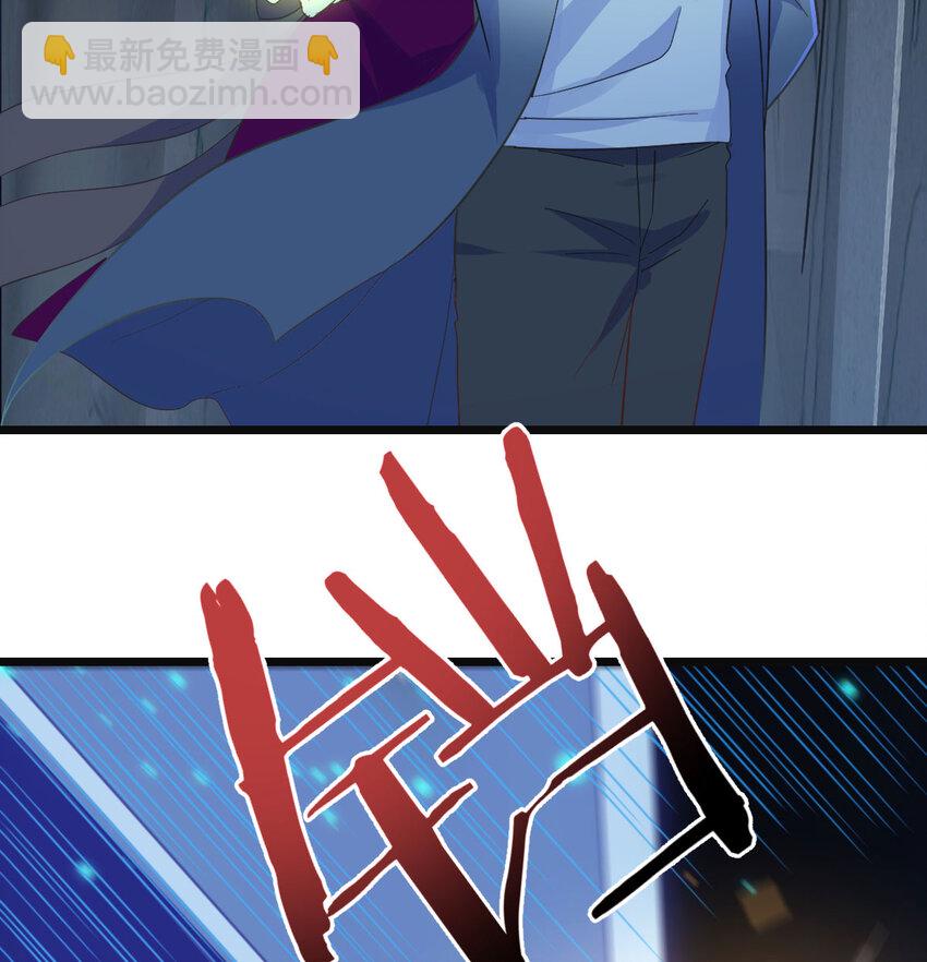 103 无尽追踪(1/2)-第103话