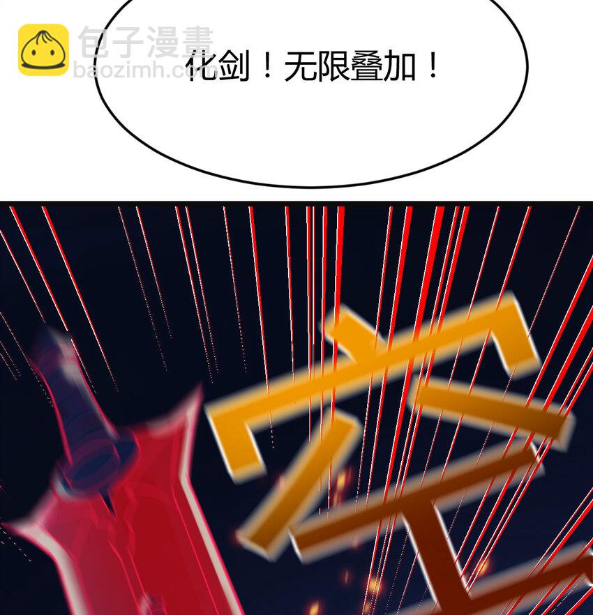 103 无尽追踪(1/2)-第103话