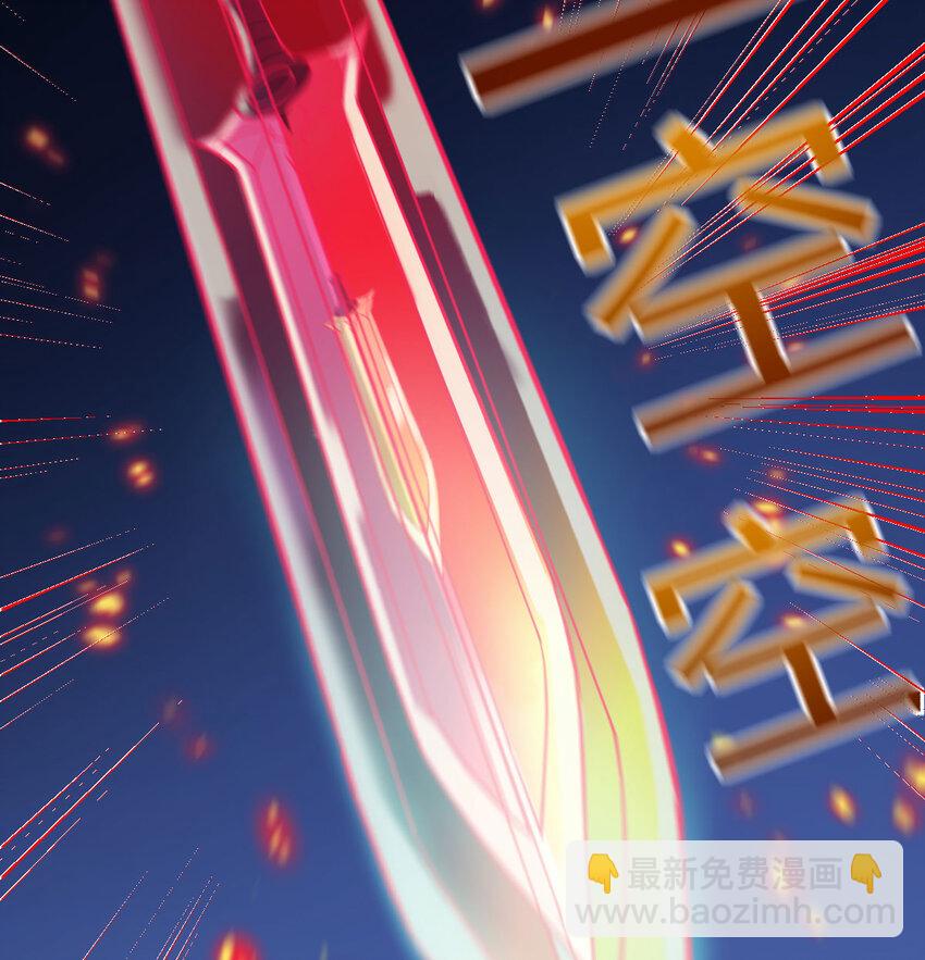 103 无尽追踪(1/2)-第103话