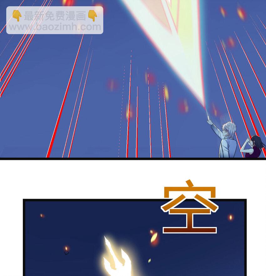 103 无尽追踪(1/2)-第103话