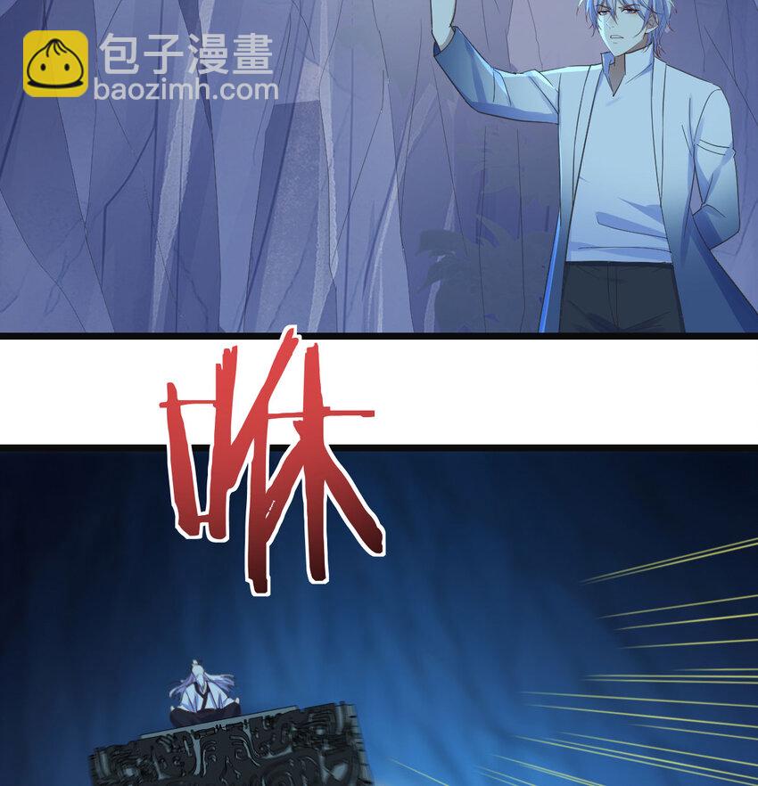 103 无尽追踪(1/2)-第103话