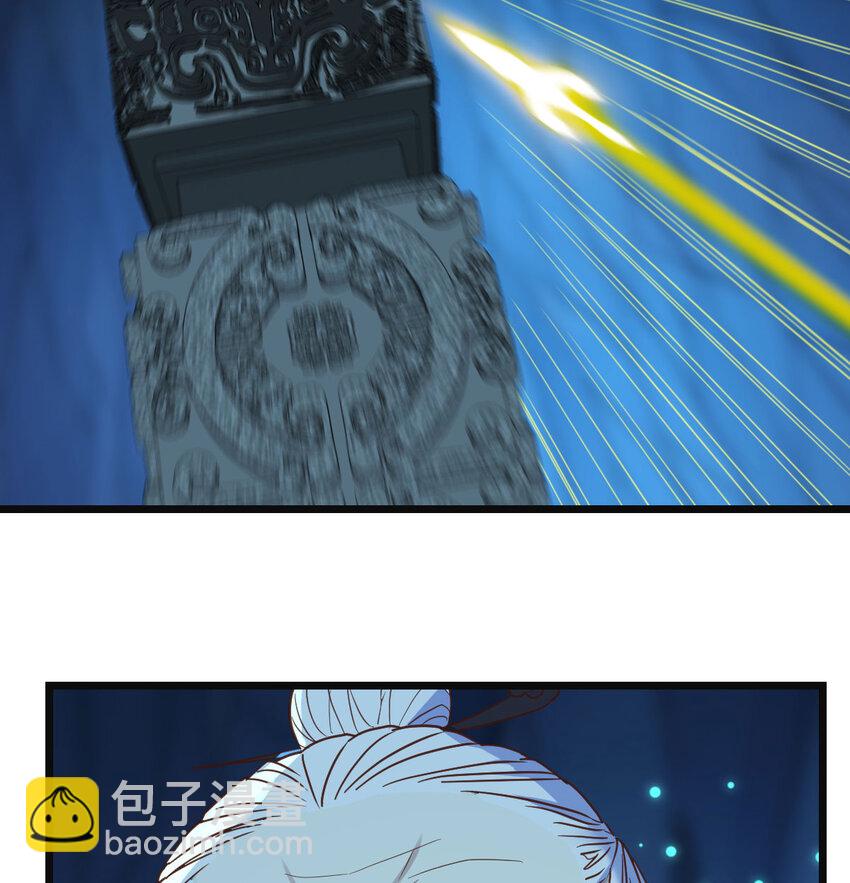 103 无尽追踪(1/2)-第103话