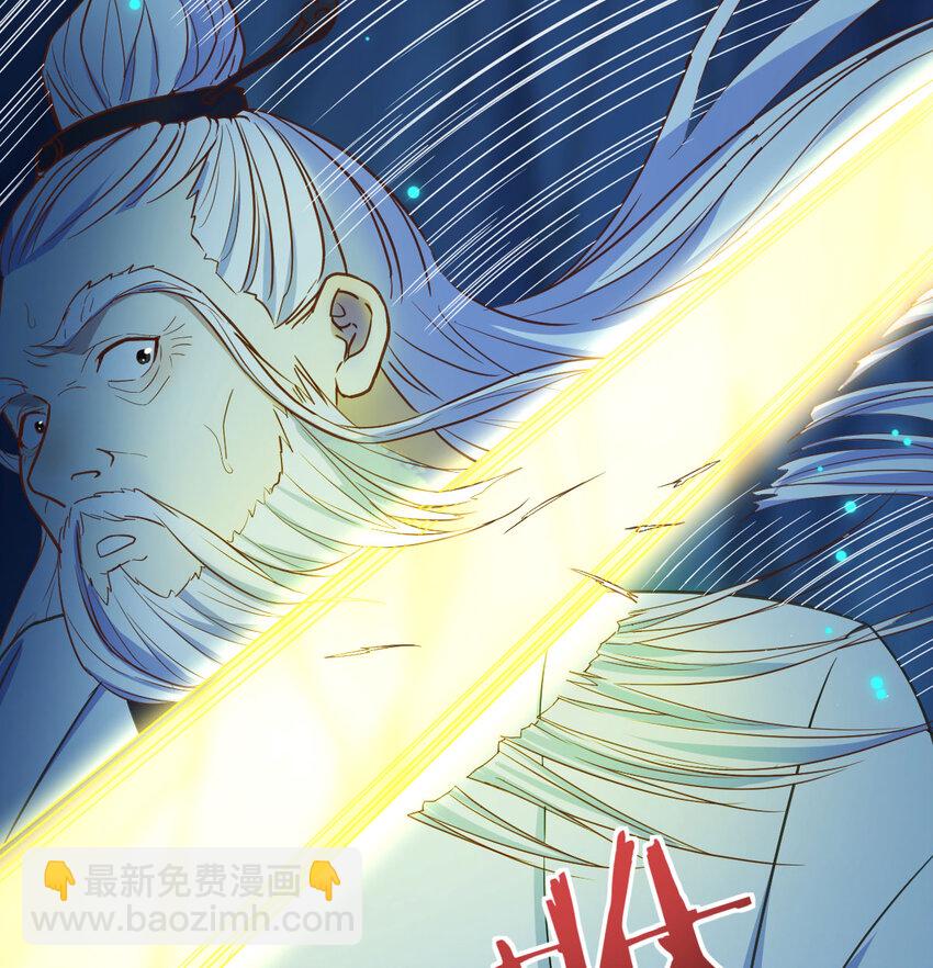 103 无尽追踪(1/2)-第103话