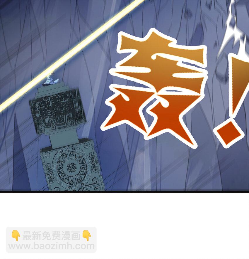 103 无尽追踪(1/2)-第103话