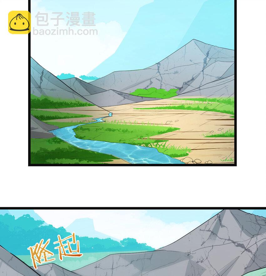 103 无尽追踪(1/2)-第103话