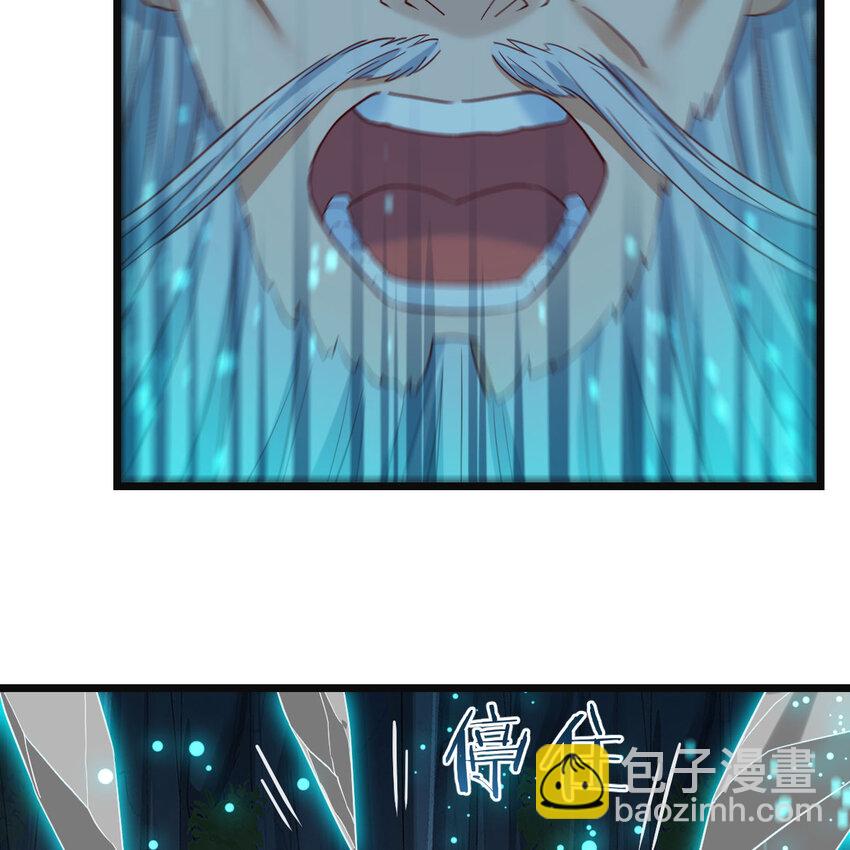 103 无尽追踪(1/2)-第103话