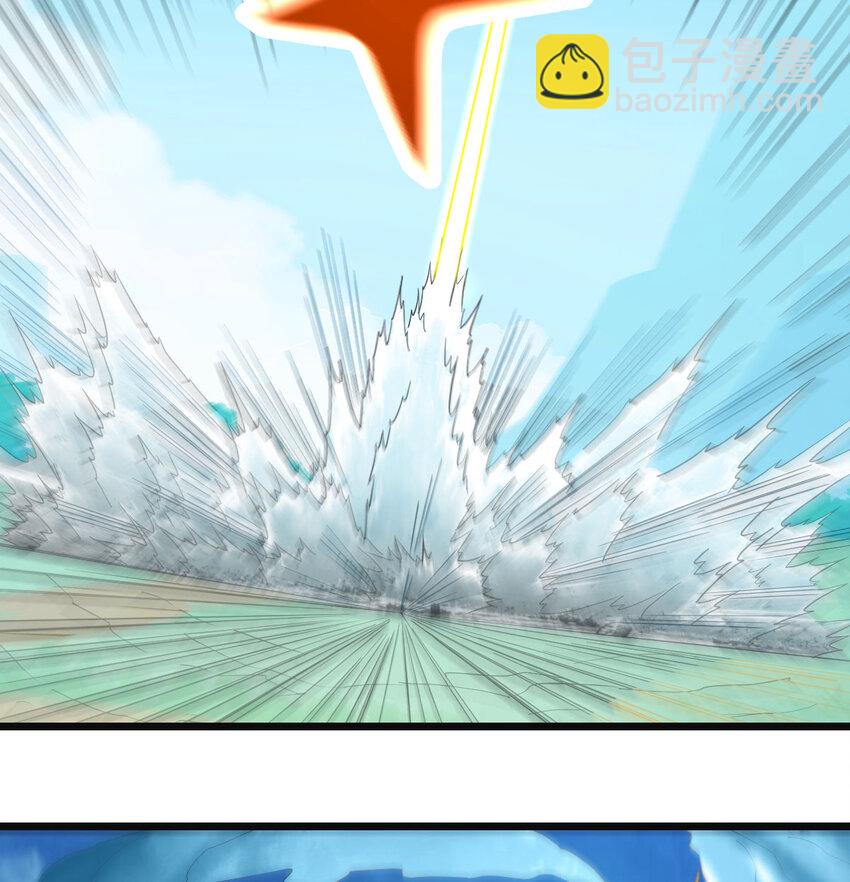 103 无尽追踪(1/2)-第103话