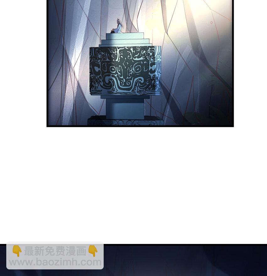 103 无尽追踪(1/2)-第103话