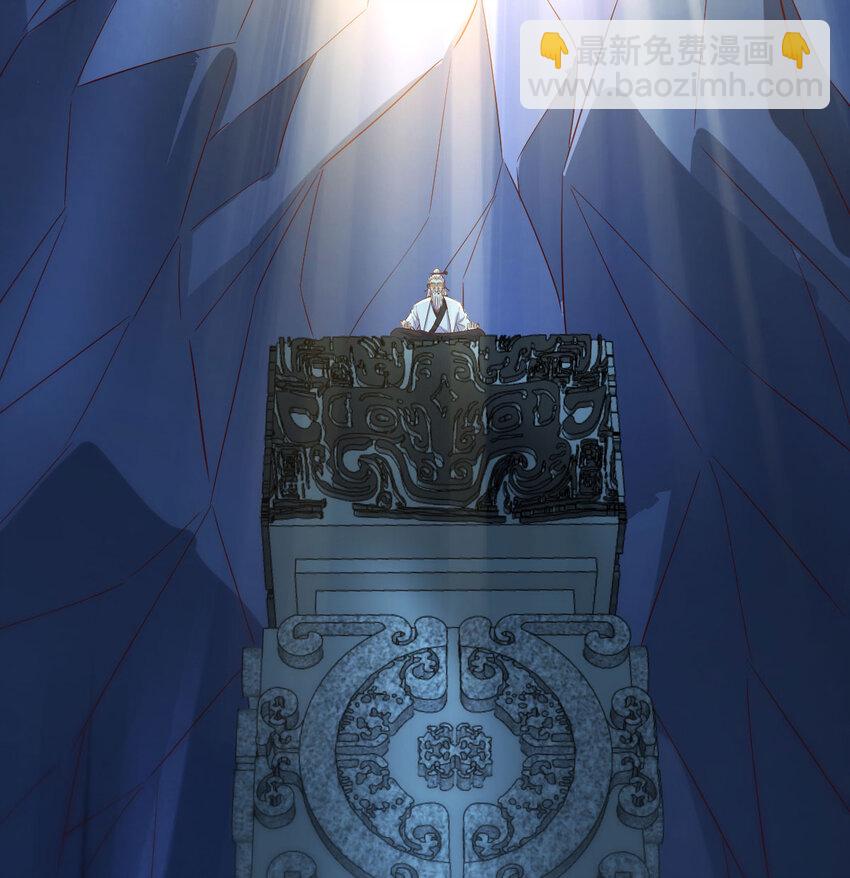 103 无尽追踪(1/2)-第103话