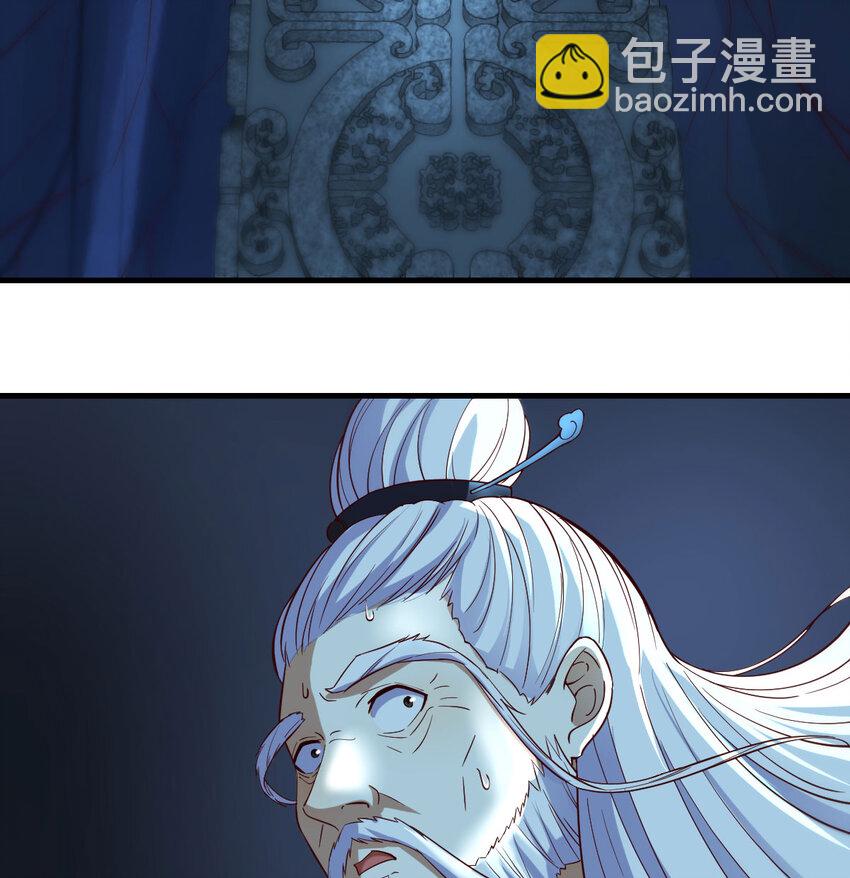 103 无尽追踪(1/2)-第103话