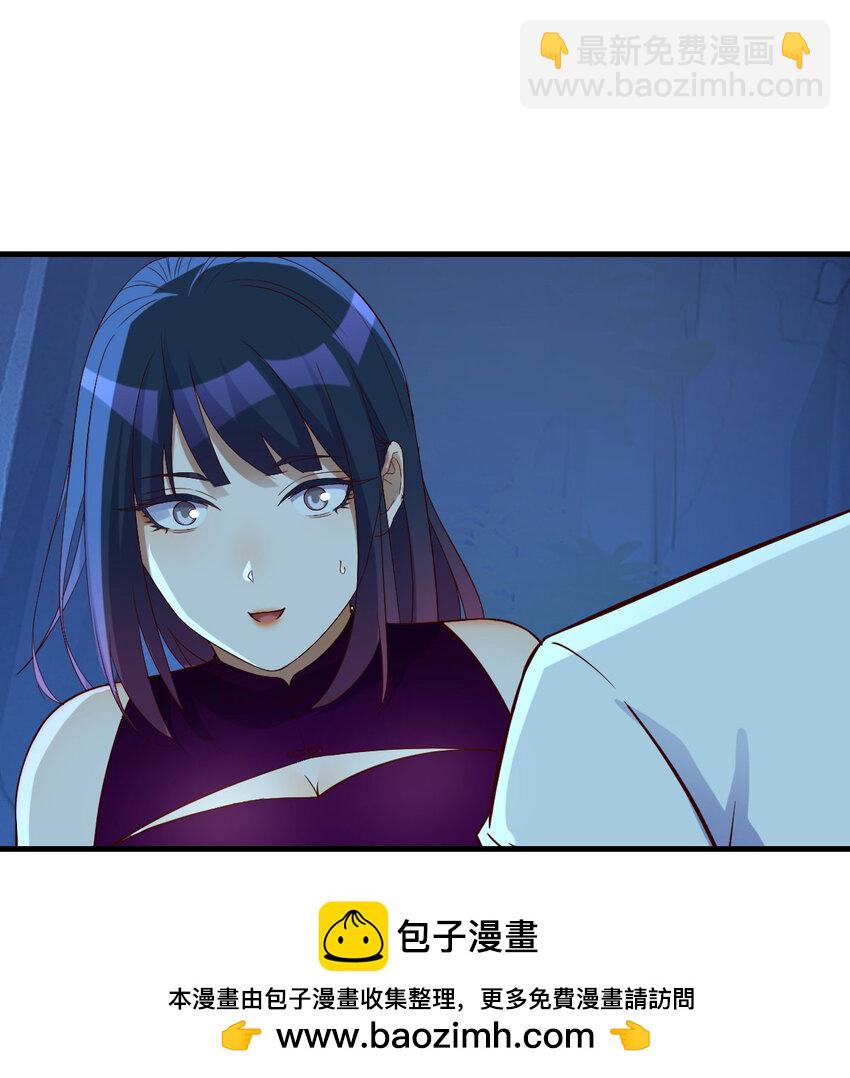 103 无尽追踪(1/2)-第103话