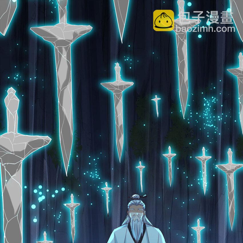 103 无尽追踪(1/2)-第103话