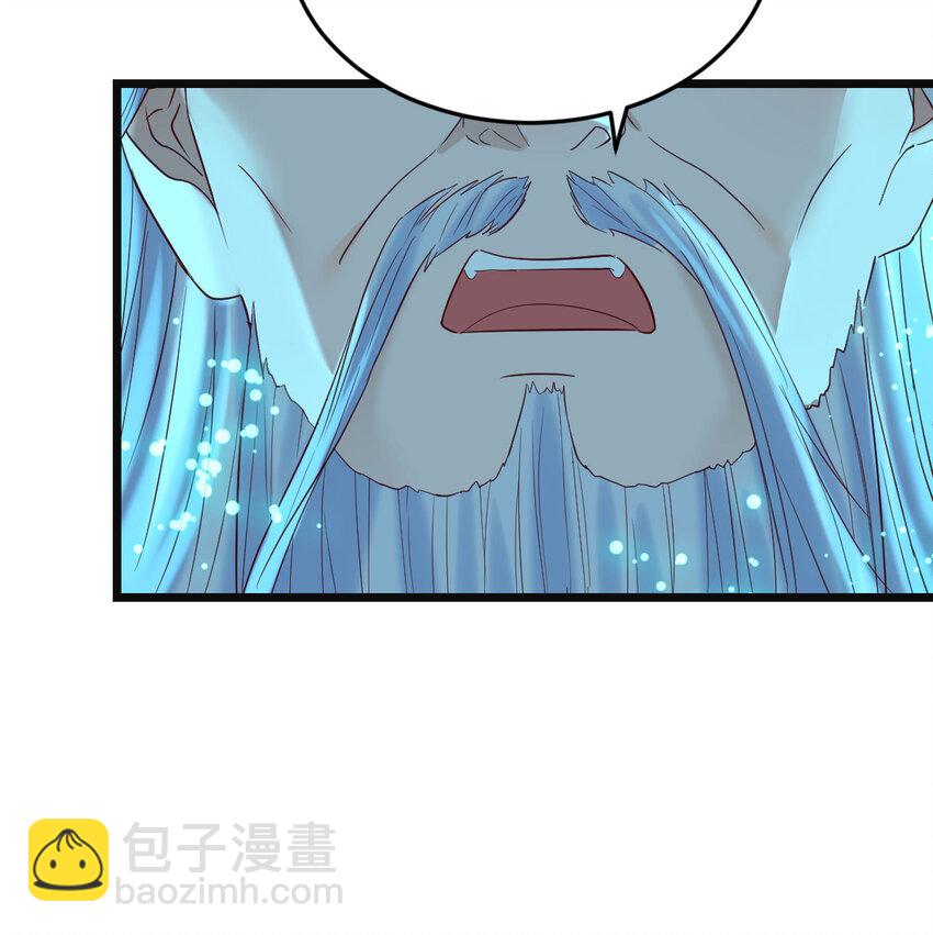 103 无尽追踪(1/2)-第103话