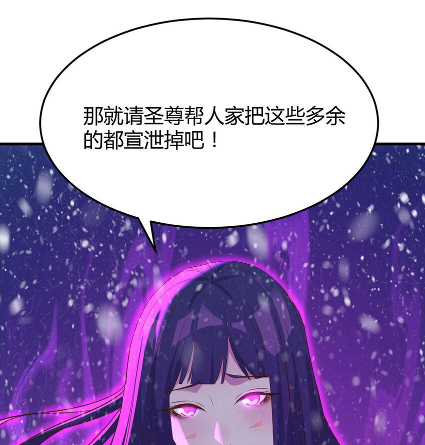 105 此情此景(1/2)-第105话