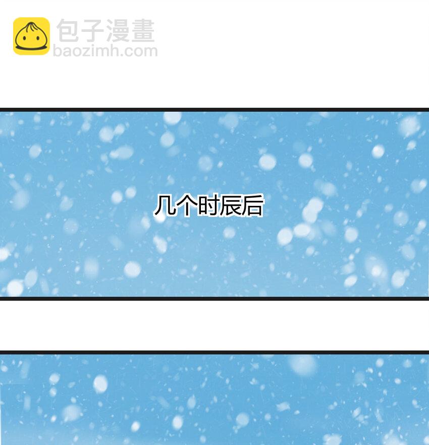 105 此情此景(1/2)-第105话