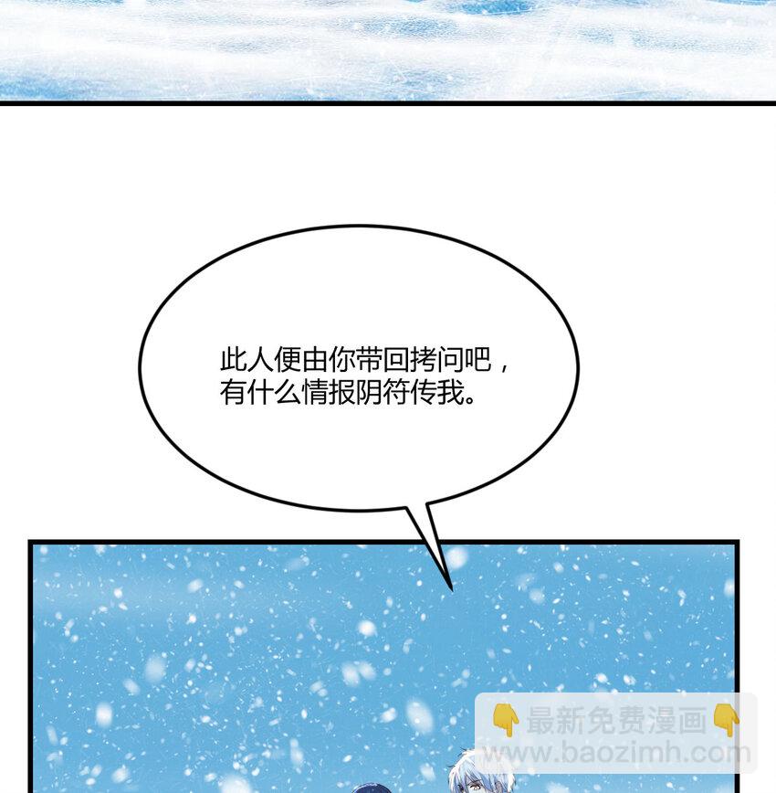 105 此情此景(1/2)-第105话