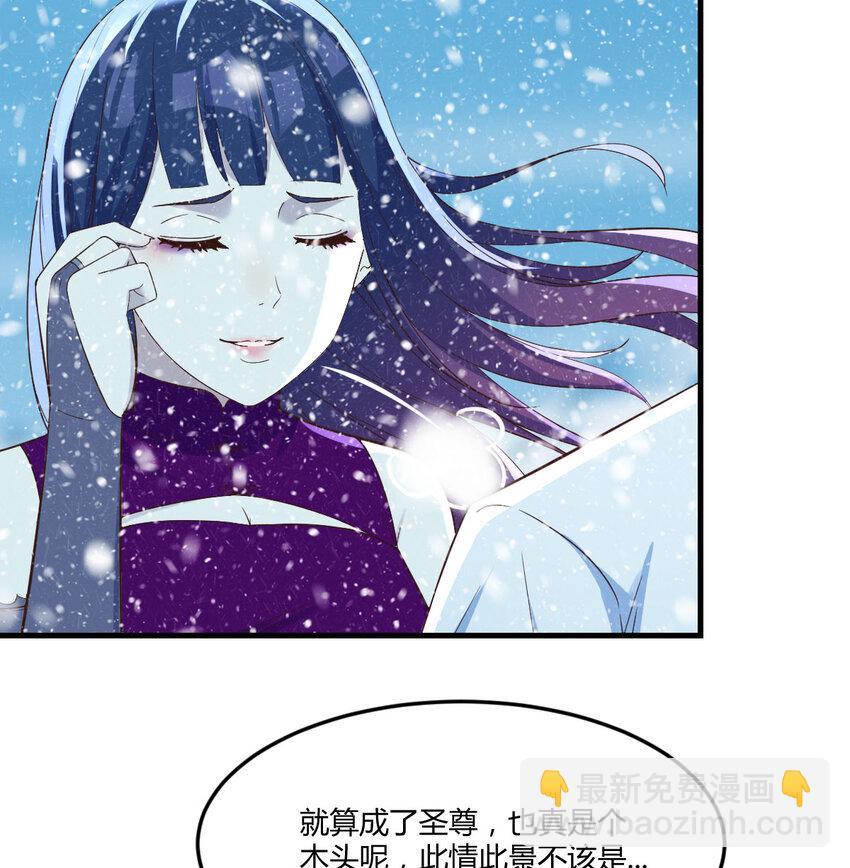 105 此情此景(1/2)-第105话