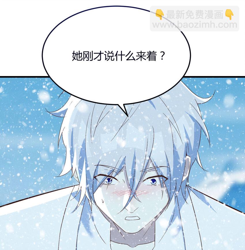 105 此情此景(1/2)-第105话