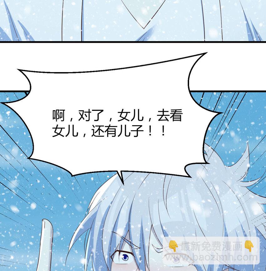 105 此情此景(1/2)-第105话