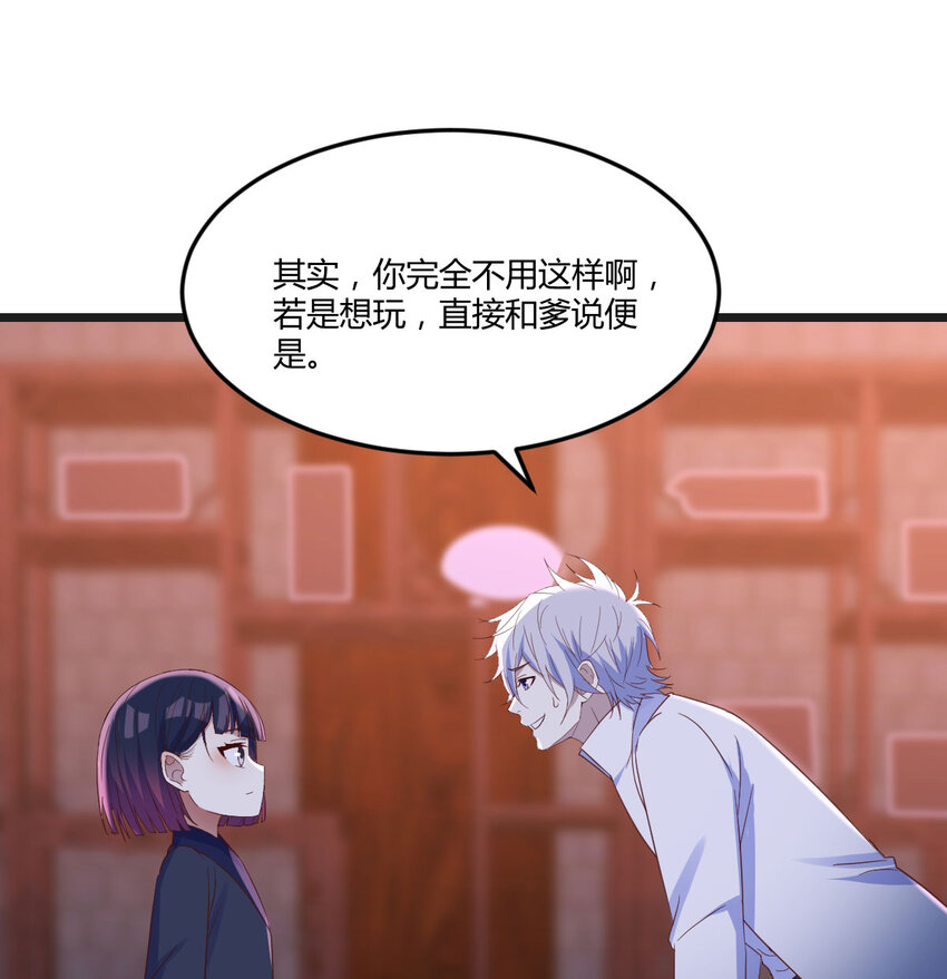 107 纯真的快乐(1/2)-第107话