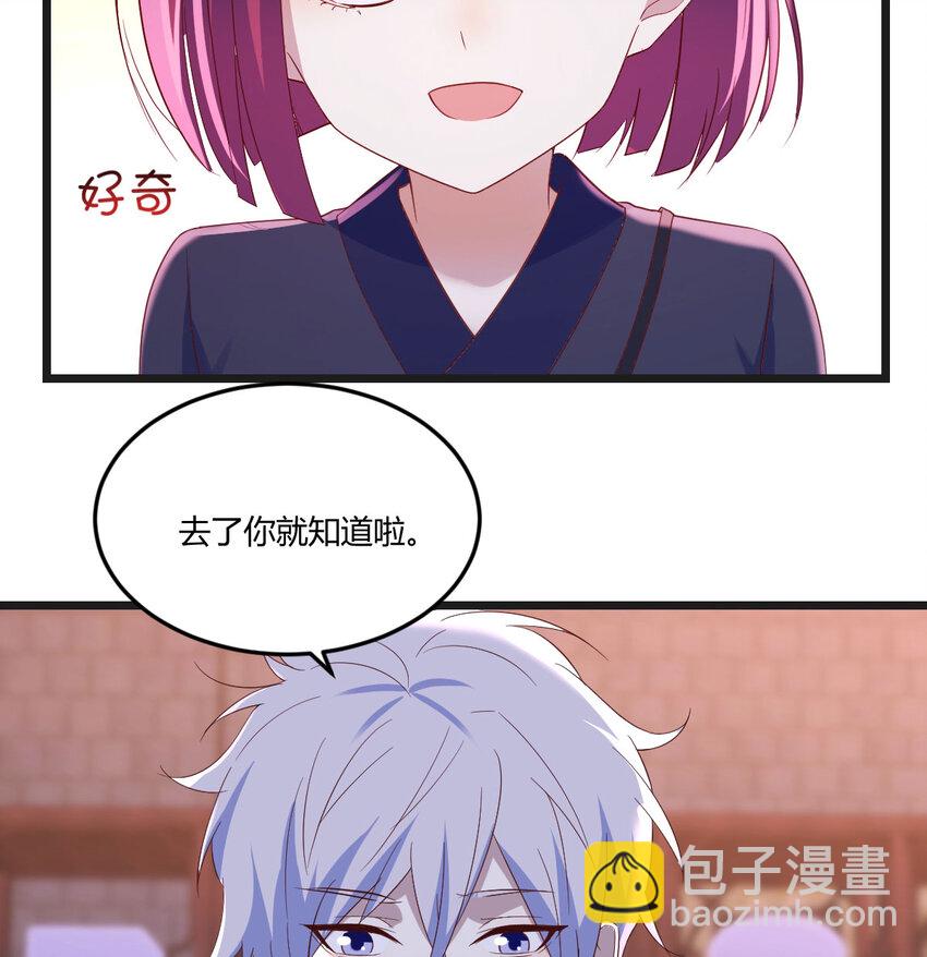 107 纯真的快乐(1/2)-第107话