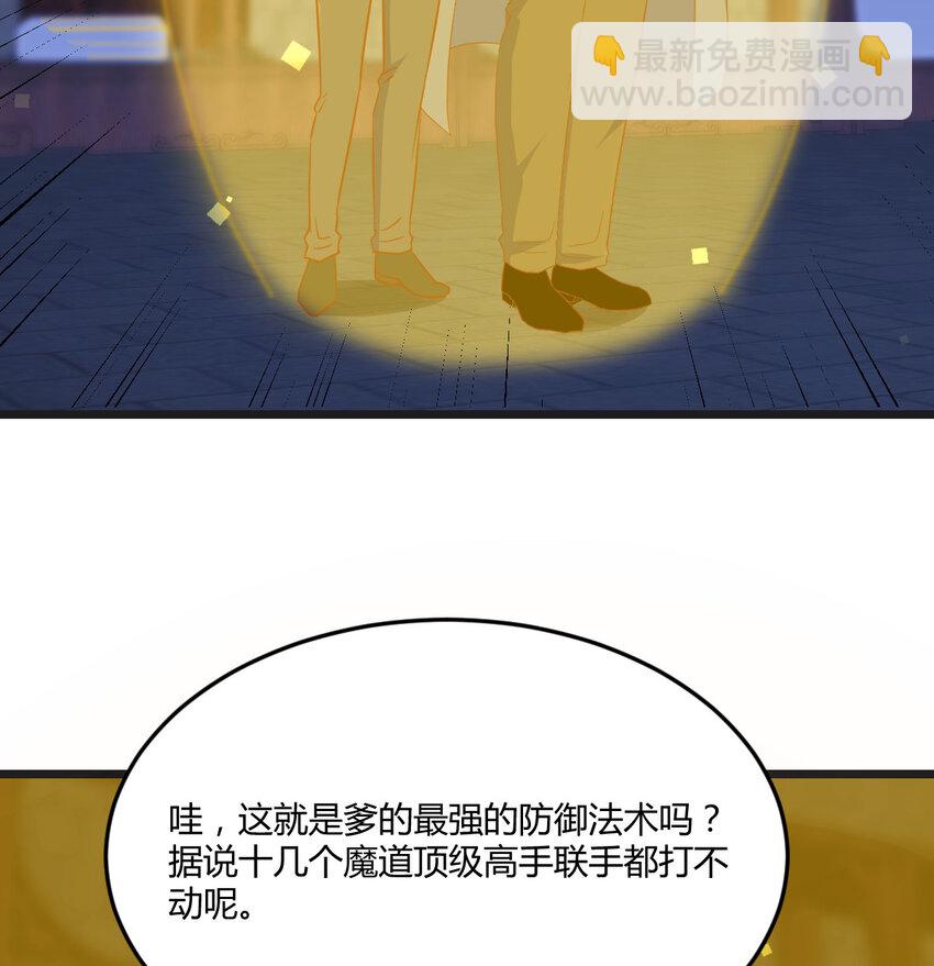 107 纯真的快乐(1/2)-第107话