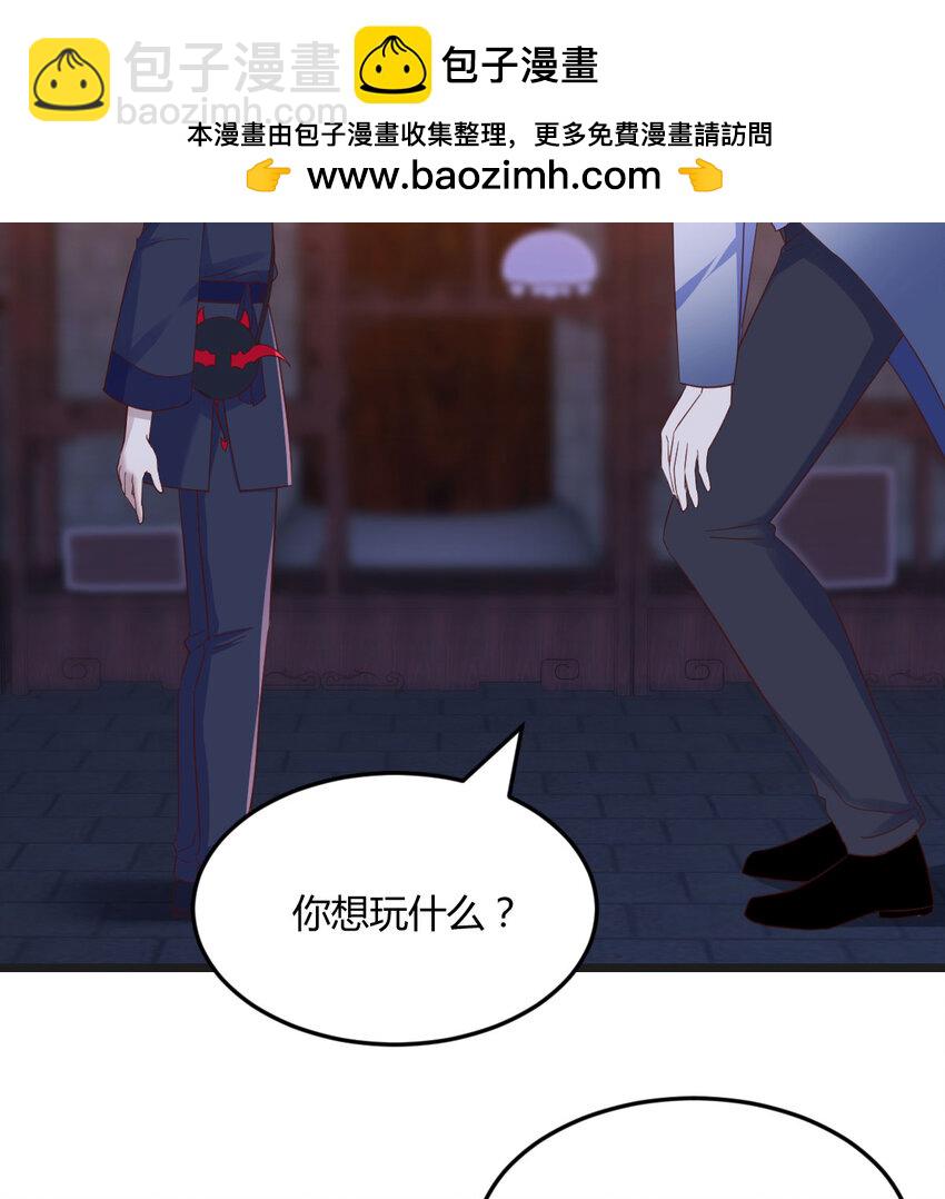 107 纯真的快乐(1/2)-第107话